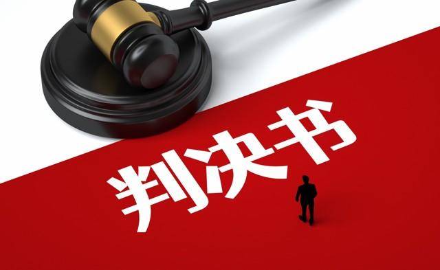 “前妻”起诉要抚养费，经鉴定9岁儿子非他亲生！男子起诉索赔37万，判了