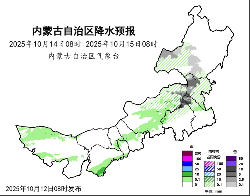 今明两天晴好 14日冷空气将制造雨雪大风降温天气