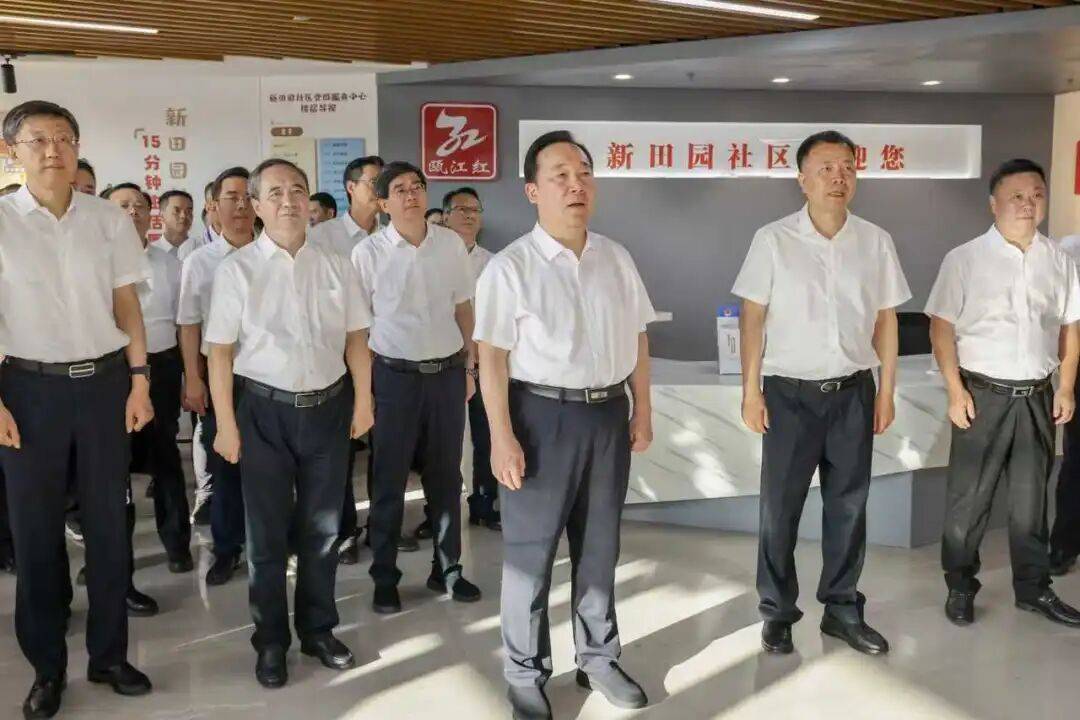 省委城市工作会议在温州举行
