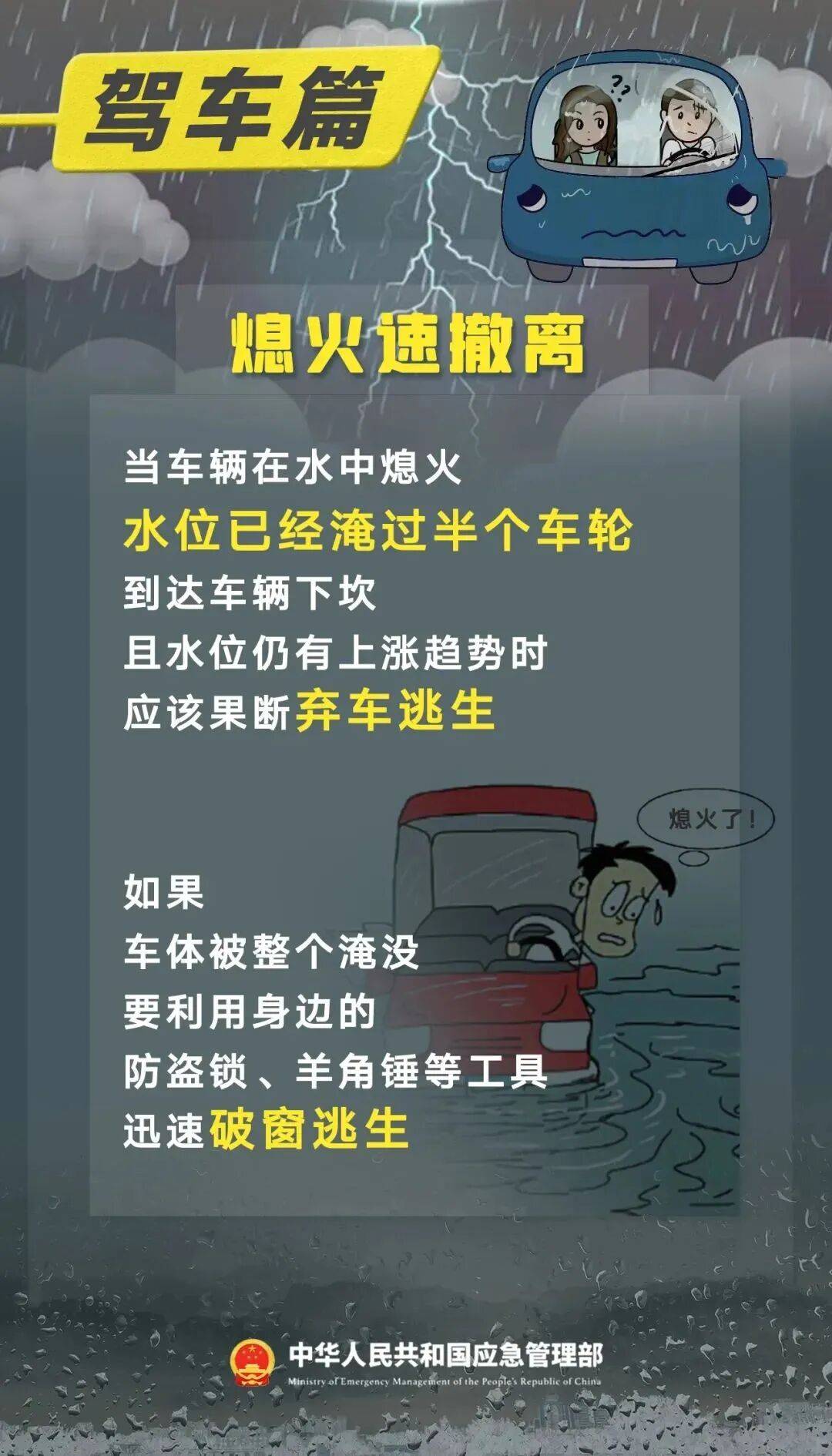 降温！大雨、暴雨即将上线！