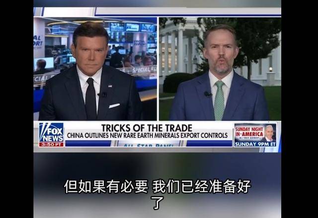 特朗普加征100%关税，中国不怕打关税战，美国放狠话后底气不足