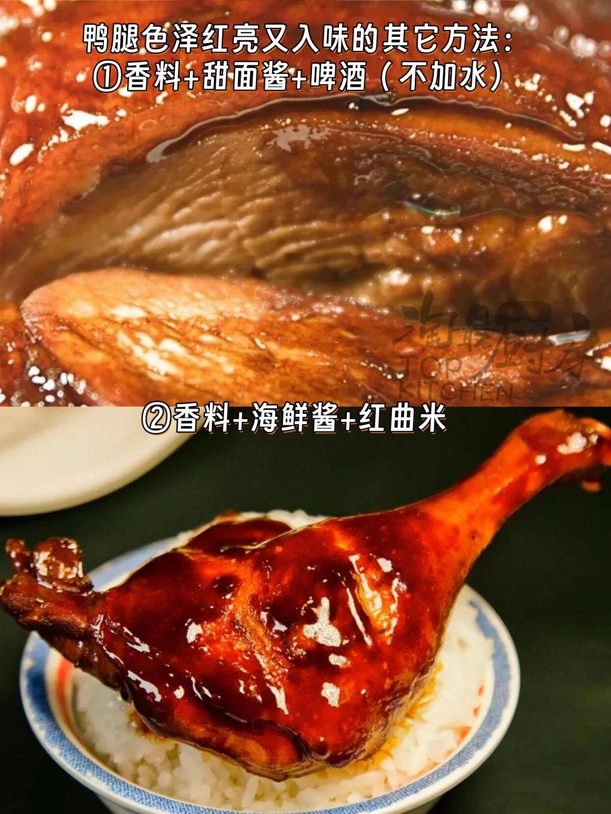 上海30多度的天里盐水鸭腿酱鸭腿卤鸭腿每样都想各来一根