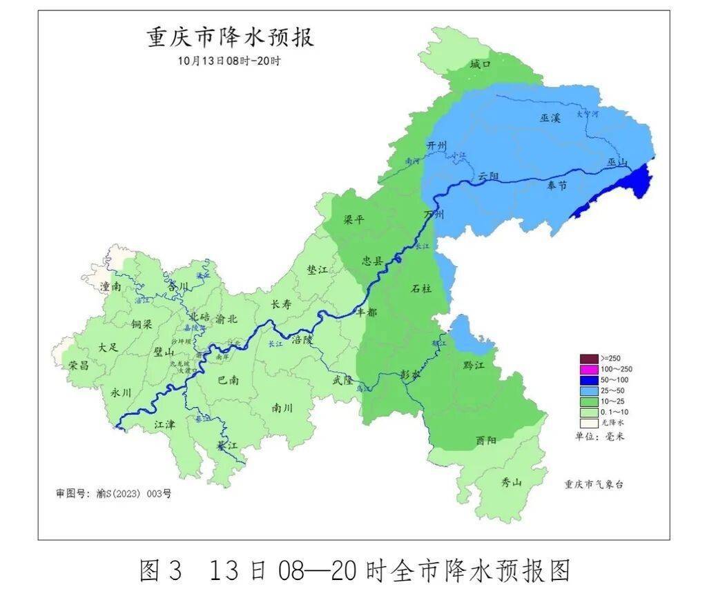 高温将结束！重庆发布暴雨灾害Ⅳ级预警