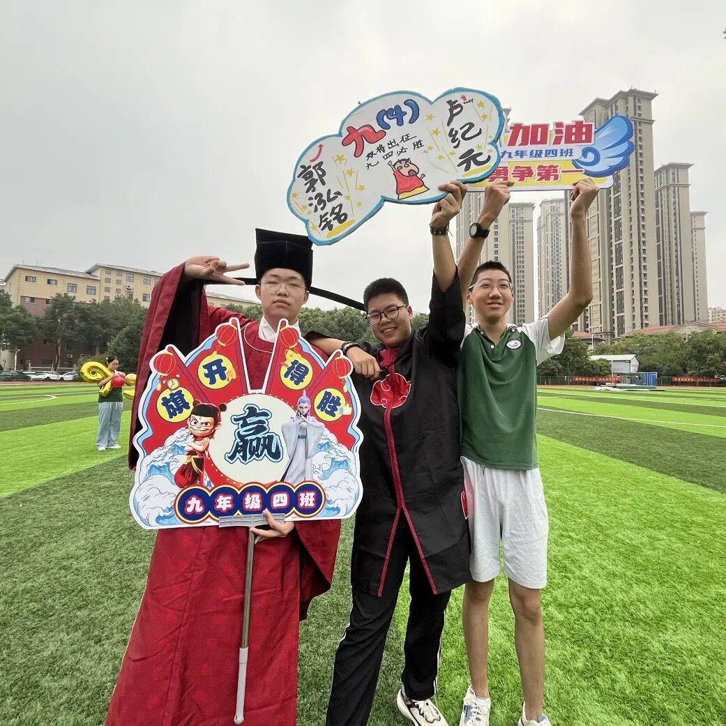 创意点亮赛场,激情助力青春