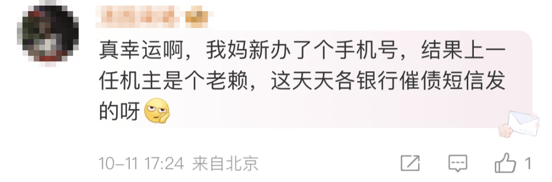 已故歌手李玟网易云音乐账号被异常登录，平台最新回应：账号绑定的手机号被运营商二次放号所致