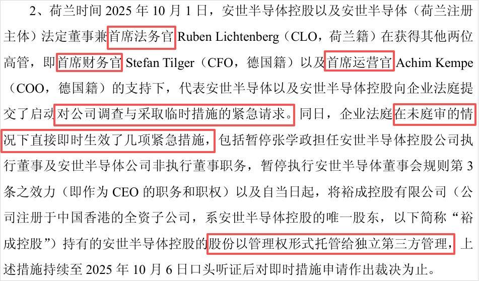 外籍高管背后捅刀！中国企业遭“荷兰海盗”劫持