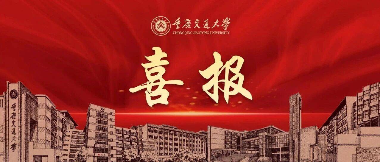 重庆交大承办2025未来设计师大赛（NCDA）重庆分赛并荣获“优秀赛区”_高校_参赛_赛事