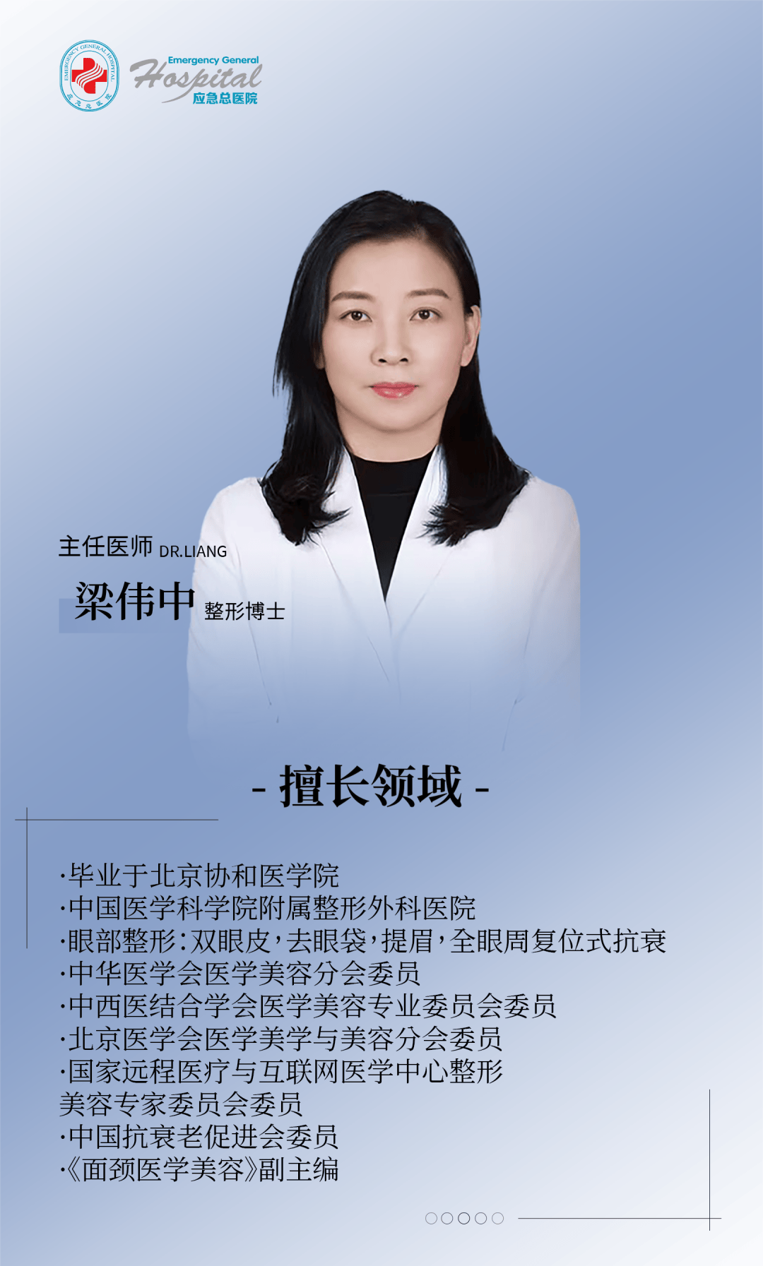关于中国医学科学院整形外科医院代问诊加陪诊挂号-无人陪同有人照料的信息