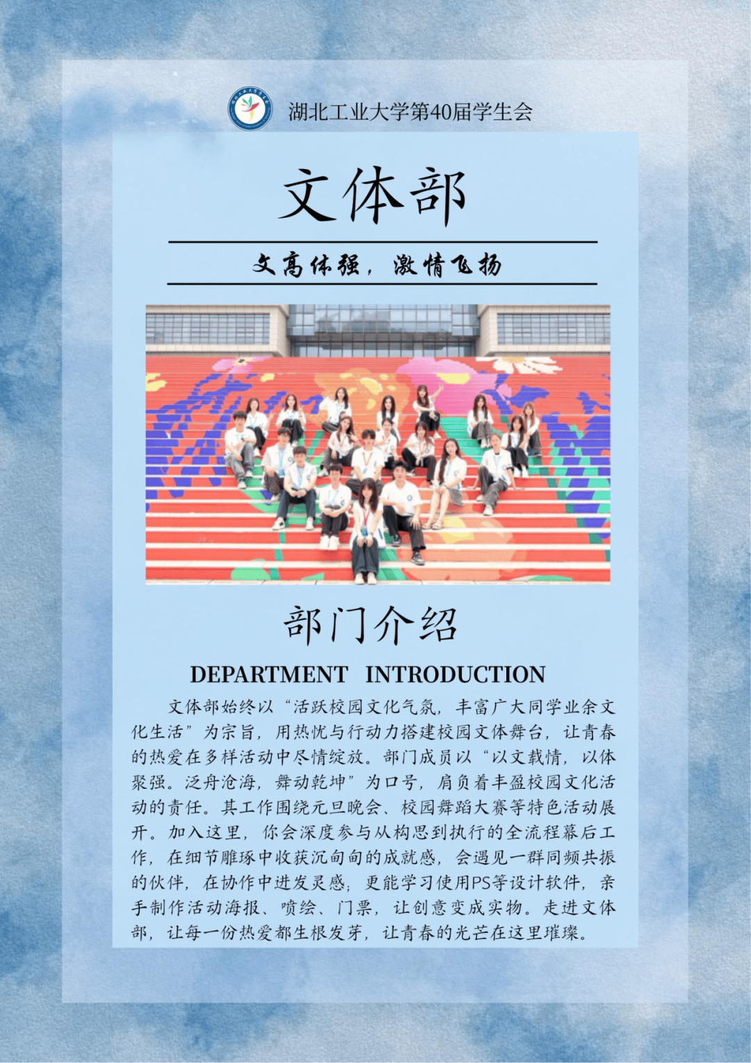 文体部我们期待的你,不仅是一位记录者,更是一位故事的讲述者