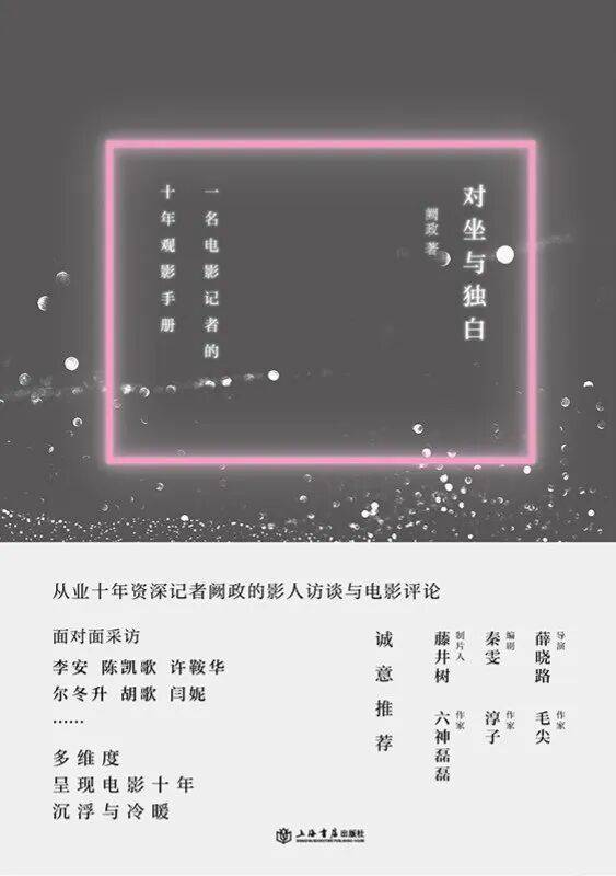 馆藏新书推荐