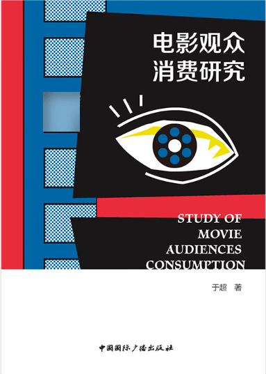 馆藏新书推荐