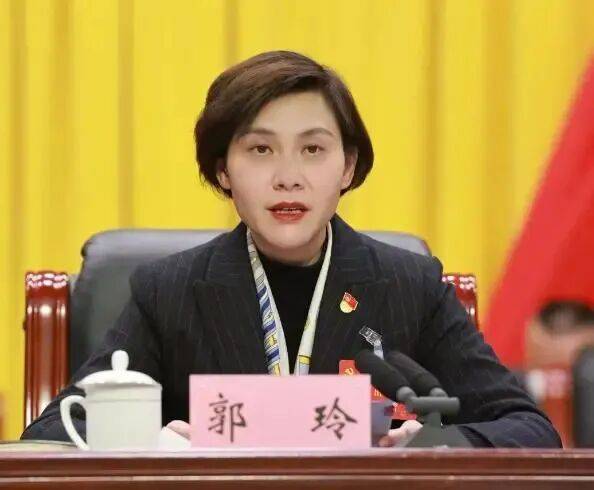 郭玲,副厅级新职明确