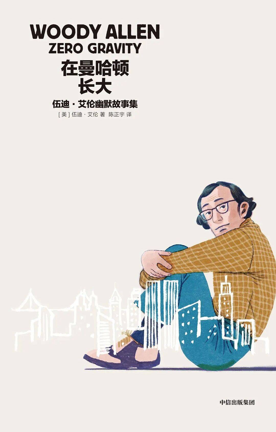 馆藏新书推荐