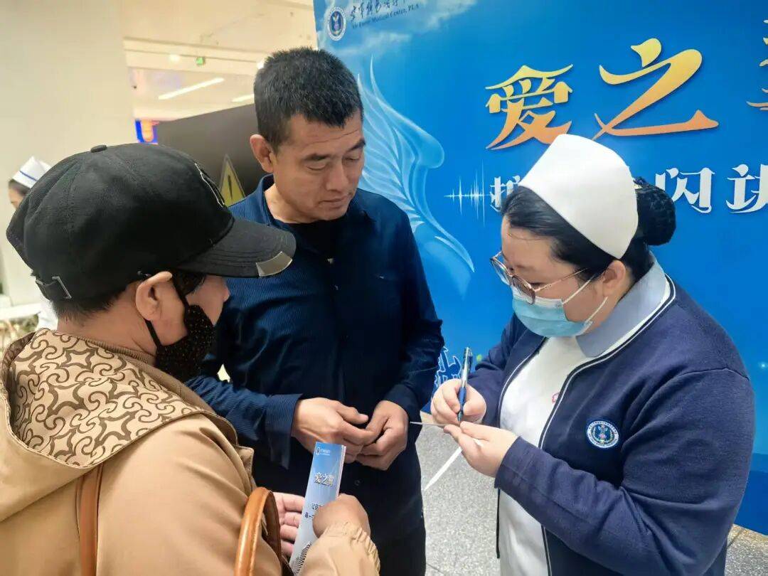 【世界安宁缓和日】空特医“爱之翼” 主题公益活动：实现承诺，全民享有