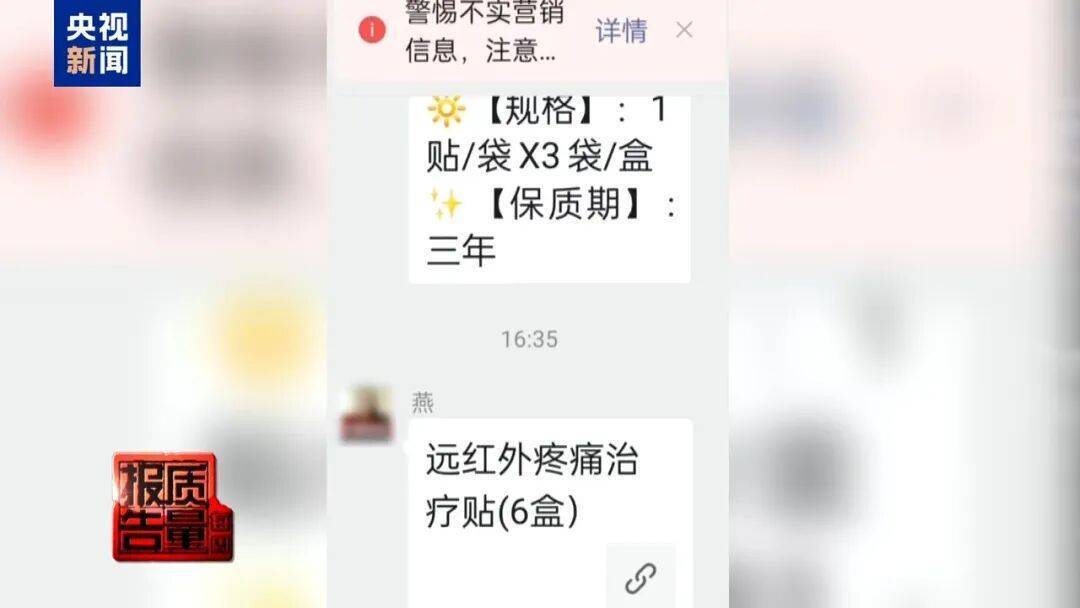 “潇洒甄选”涉嫌虚假宣传:天津蓟州区对涉事门店立案调查(图1)