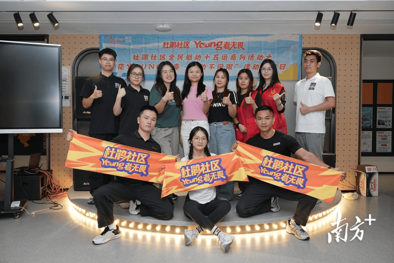 中国·必威当健身遇见音乐花都解锁人才“共舞”新方式