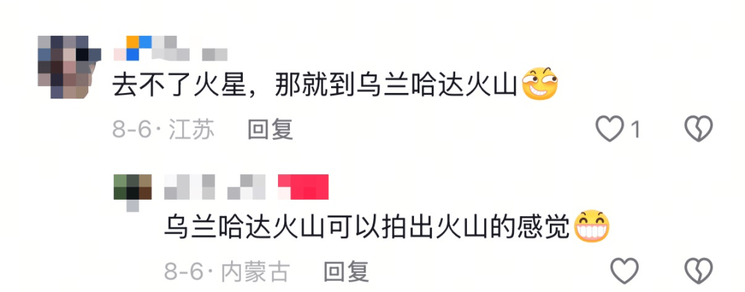 内蒙古不远｜距京仅350公里，便可赴一场秋日的草原火山星空之约