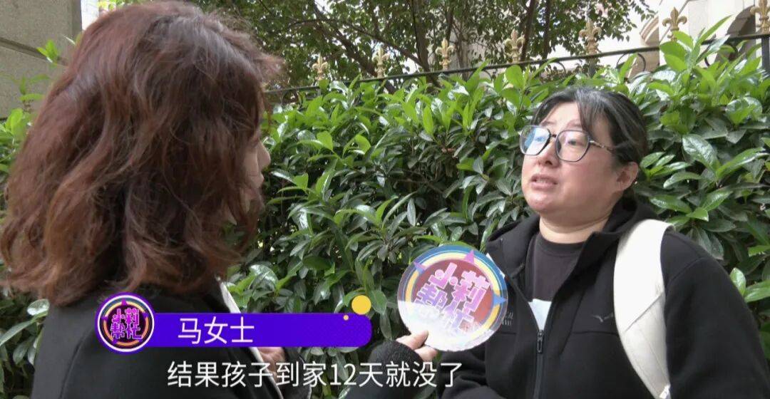 母亲轻信短视频引流宣传 女儿在郑州医养康医院治疗12天去世(图6)