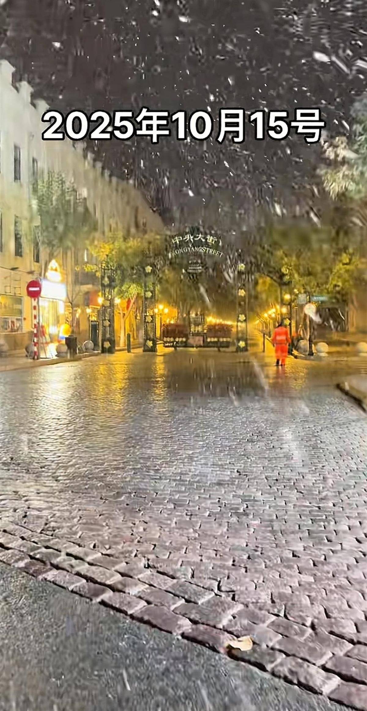 北方多地迎来第一场雪，黑龙江局地已出现暴雪，积雪深5厘米，气象专家称今年初雪略提前