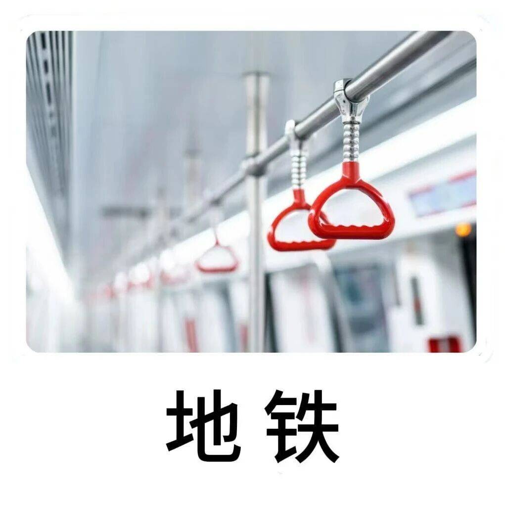 最新!北京地铁17号线全线贯通试运行!附时刻表_时间_调整_末班车