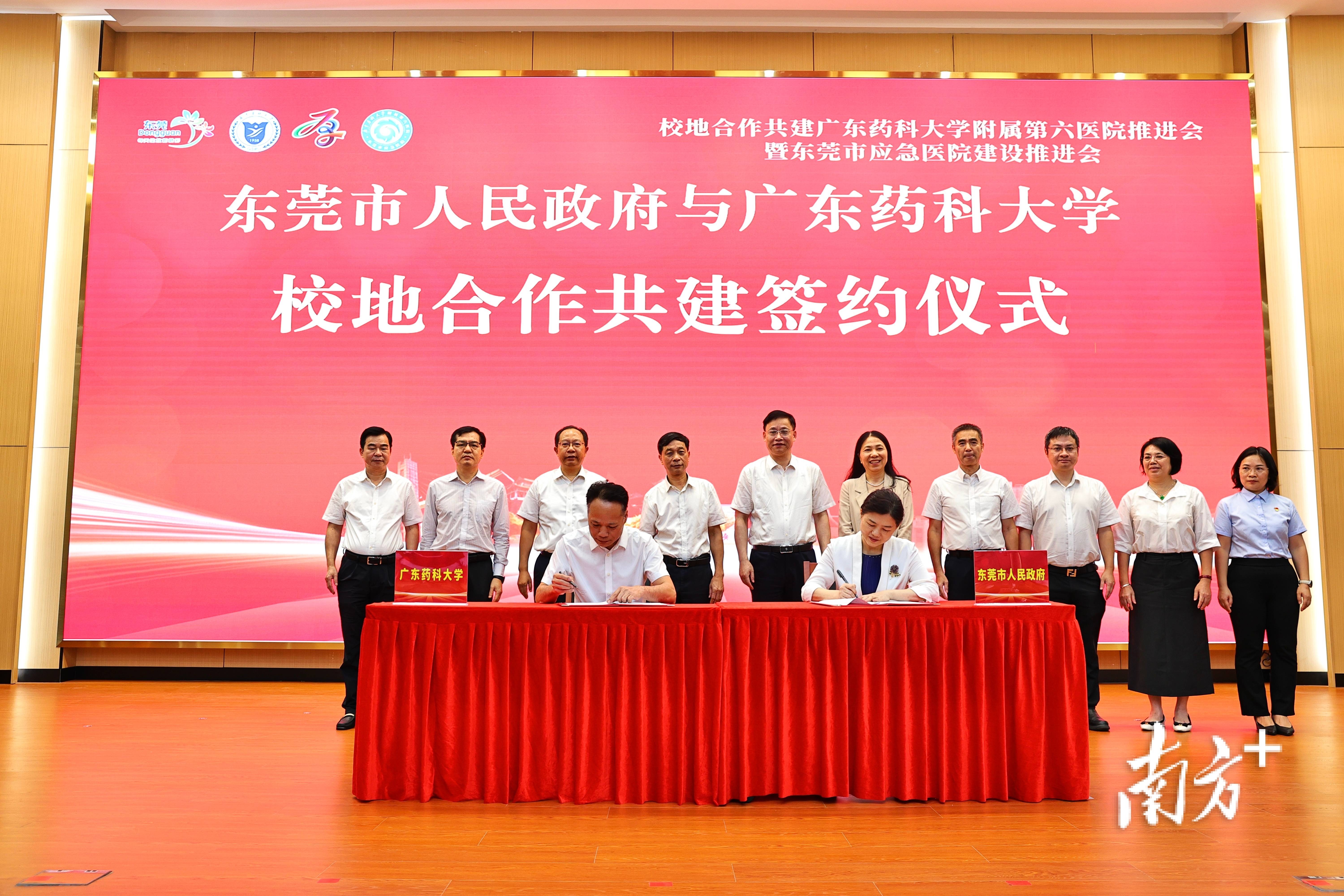 随后,黎军,甘远洪与多位见证嘉宾一同为"广东药科大学附属第六医院""