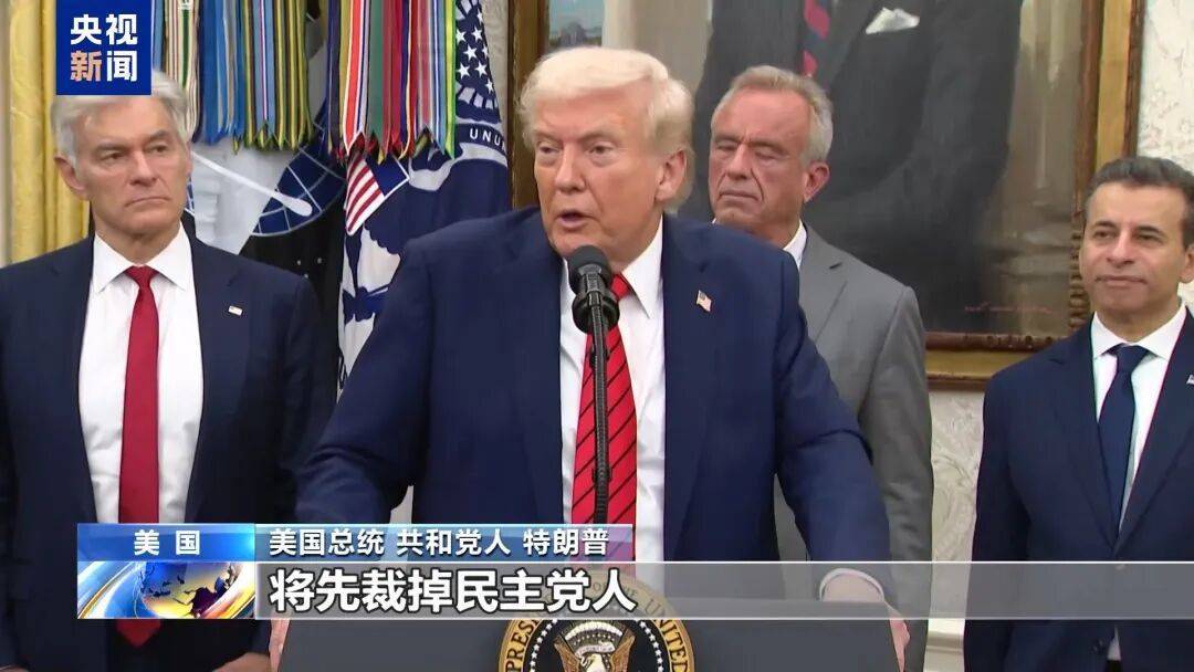 特朗普最新表态，美财长：确保发军饷，停发其他公务员工资！美公务员：没钱加油，付不起托儿费！美股巨震，英伟达市值蒸发2000亿美元
