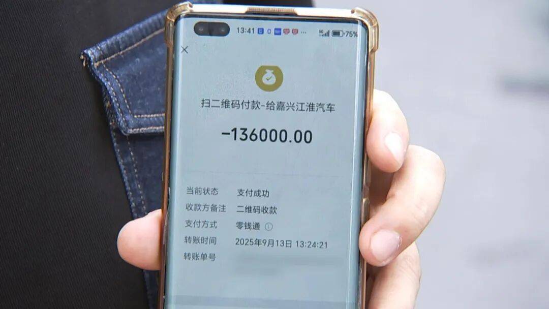 浙江一男子付全款购车却提不了车？4S店：未收到车款不予提车，销售经理被抓了；律师：4S店应当向消费者交付车辆
