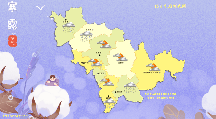 棉裤准备好了吗？2025年第一场雪来了