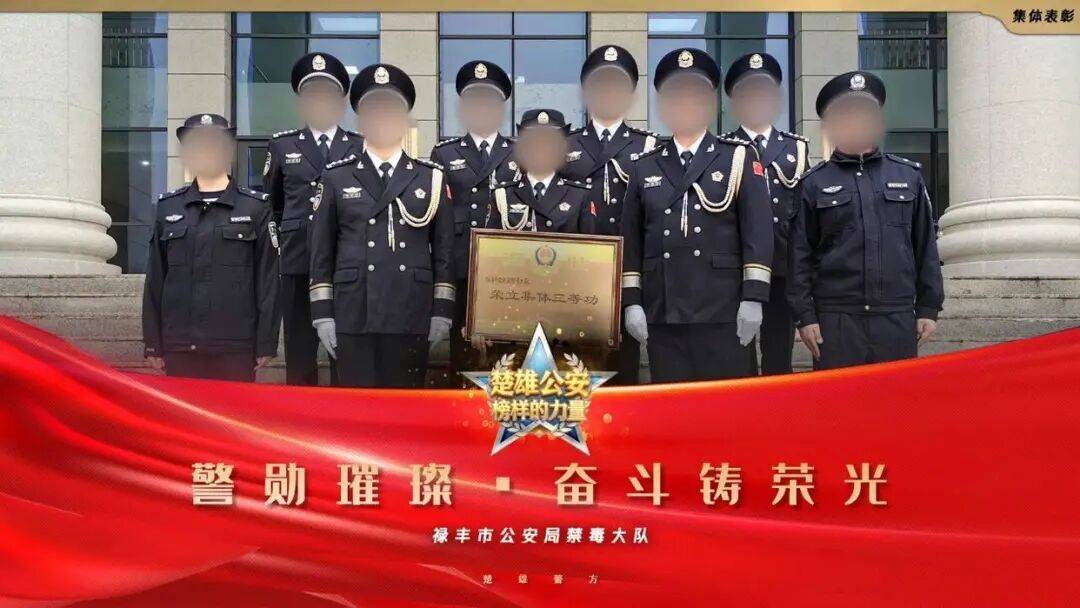 领奖现场，他们只能藏在“马赛克”背后