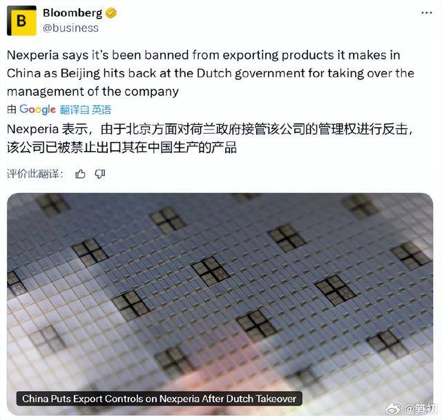 荷兰明抢中企147亿资产，不到3天，中方发布禁令，禁止其做一件事