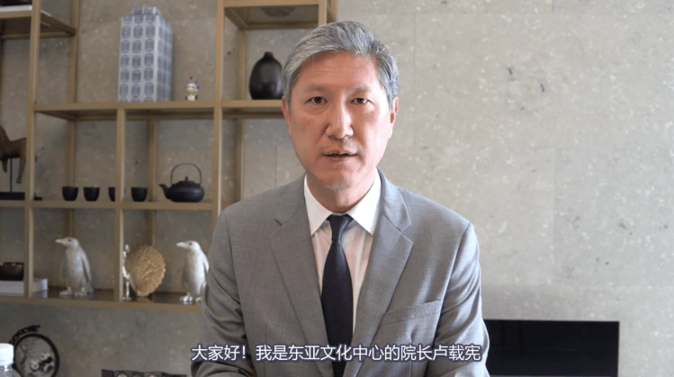 职位空缺约9个月，韩国迎新任驻华大使，系前总统卢泰愚之子卢载宪，父母曾到济南“寻根问祖”