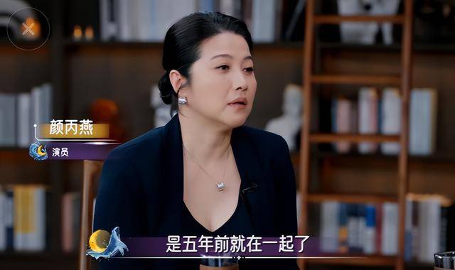52岁颜丙燕自曝已停经！胖了30斤，小20岁男友不在乎，接受丁克