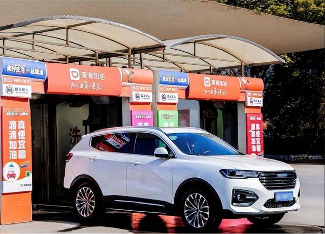 滴滴加油上线“免费洗车”服务 覆盖全国超75城2000余座加油站