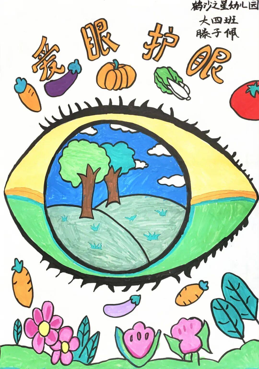 班刘凌清鹤沙之星大