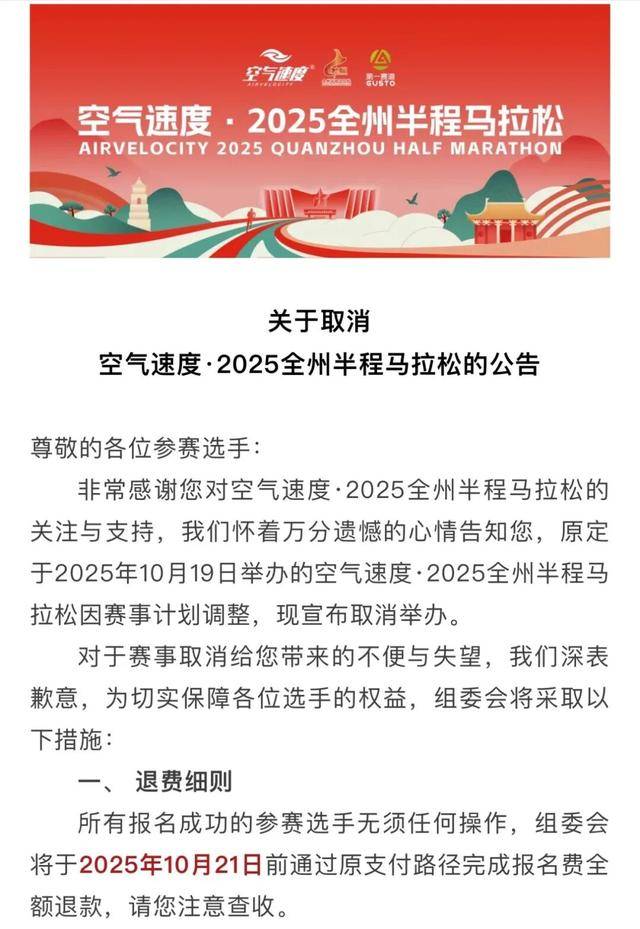 超10万人，不能参赛了？
