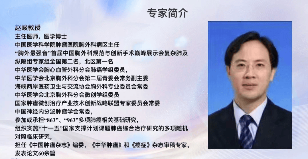 中國醫(yī)學(xué)科學(xué)院腫瘤醫(yī)院、一站式解決您就醫(yī)代掛號跑腿,24小時接聽您的電話的簡單介紹 中國醫(yī)學(xué)科學(xué)院腫瘤醫(yī)院、一站式解決您就醫(yī)代掛號跑腿,24小時接聽您的電話的簡單介紹