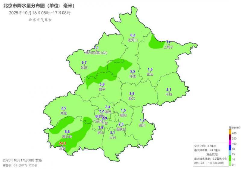 北京大部地区降水已结束 午后北风明显气温大幅下降