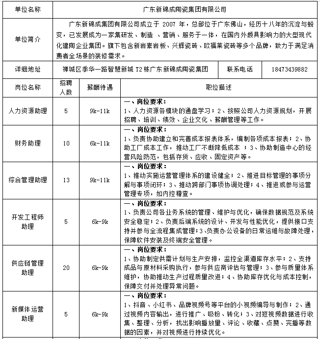 文章配图-17