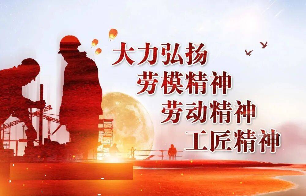 卞桥镇总工会举办"中国梦·劳动美"劳模宣讲活动