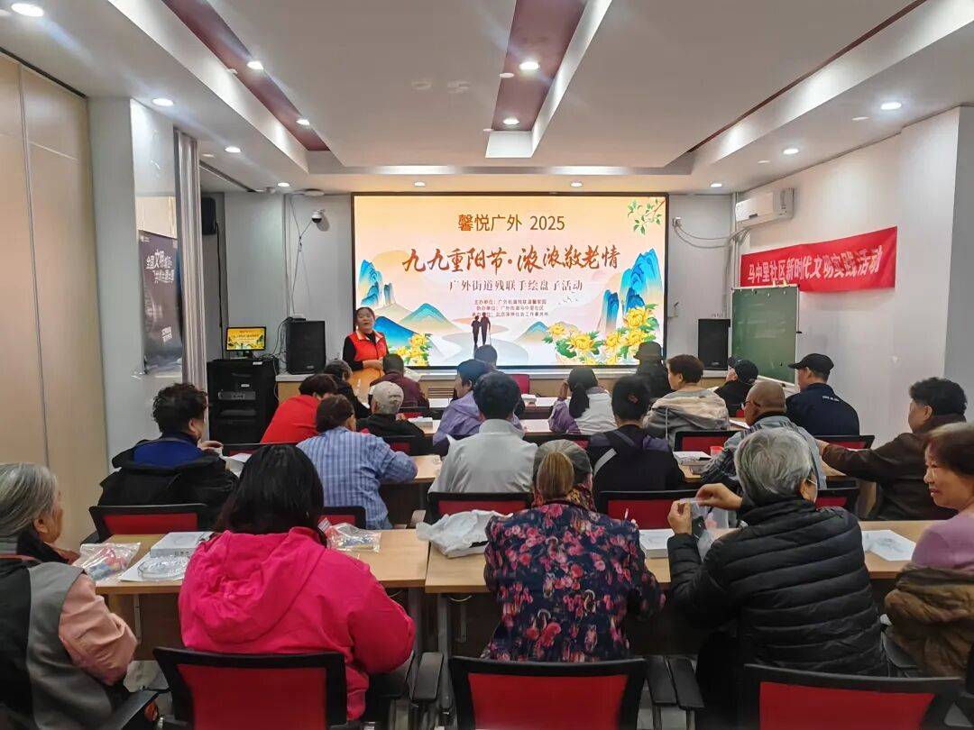 敬老月丨广外街道残联举办"九九重阳节 浓浓敬老情"手绘盘子主题活动