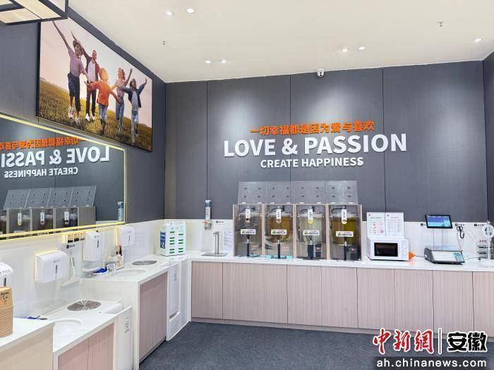 安徽合肥再添一店 永辉超市胖东来模式落地瑶海区