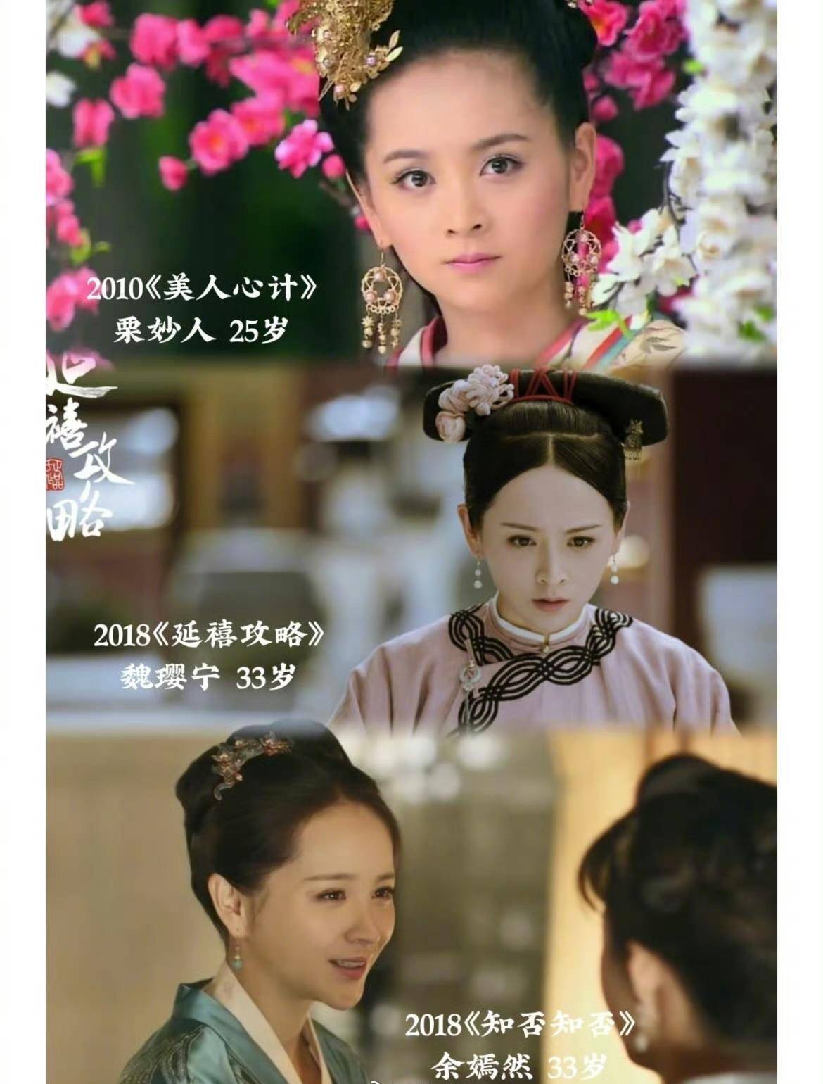女演员邓莎老公路行言论刷屏，称妻子最大的付出是“生儿子”：“反正她就演那些丫鬟宫女之类的”