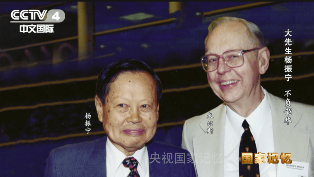 13岁立志拿诺贝尔奖！35岁时杨振宁的童真“狂言”成现实