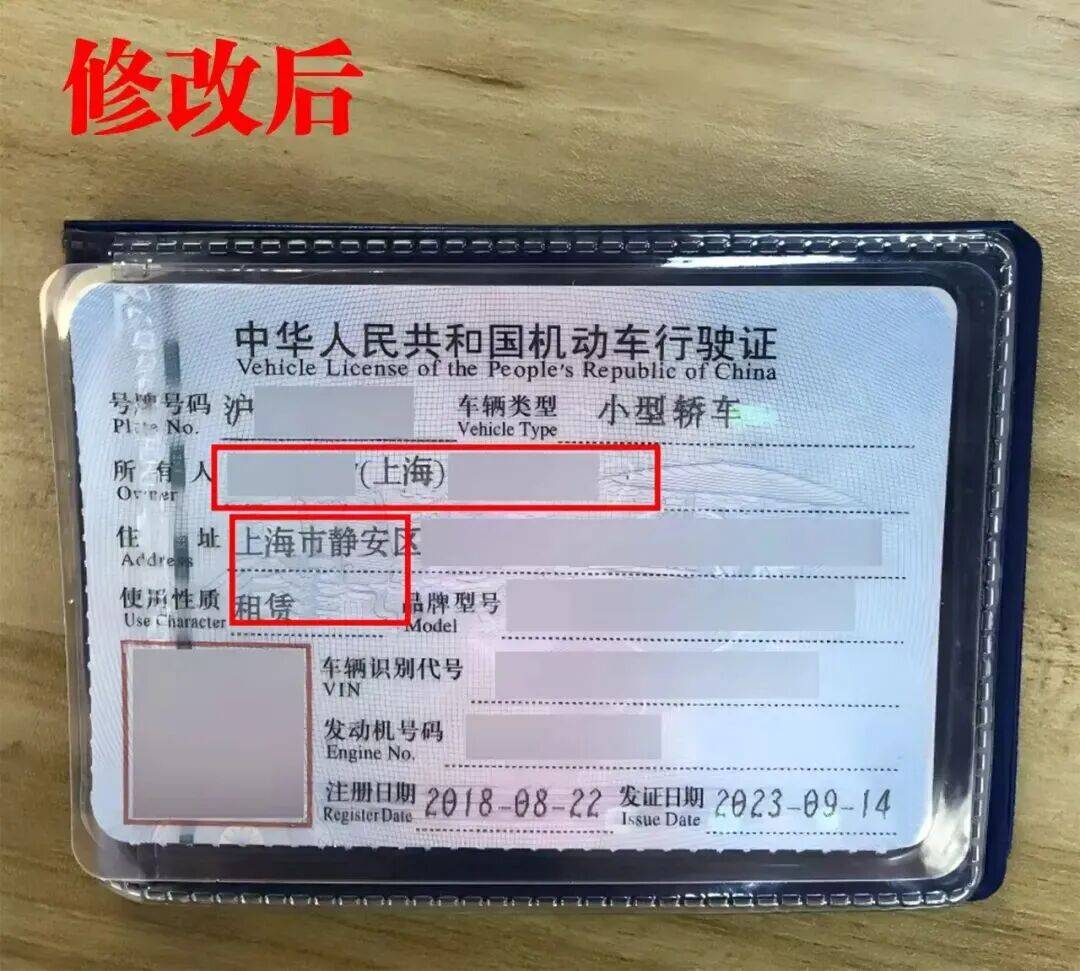 上海交通执法和公安部门联合开展网约车、租赁车行业乱象打击整治行动