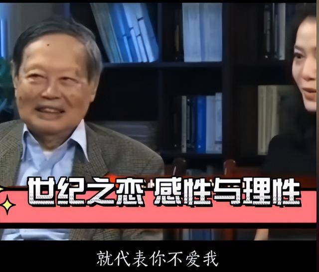 原创             突发！杨振宁去世 曾被问去世后翁帆怎么办 他的回答令翁帆泪眼婆娑