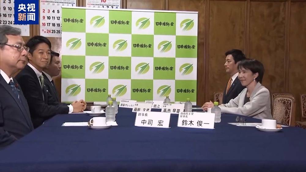 高市早苗能否当选?日本首相指名选举三种可能结果