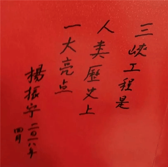 大师逝世，湖北各界沉痛哀悼