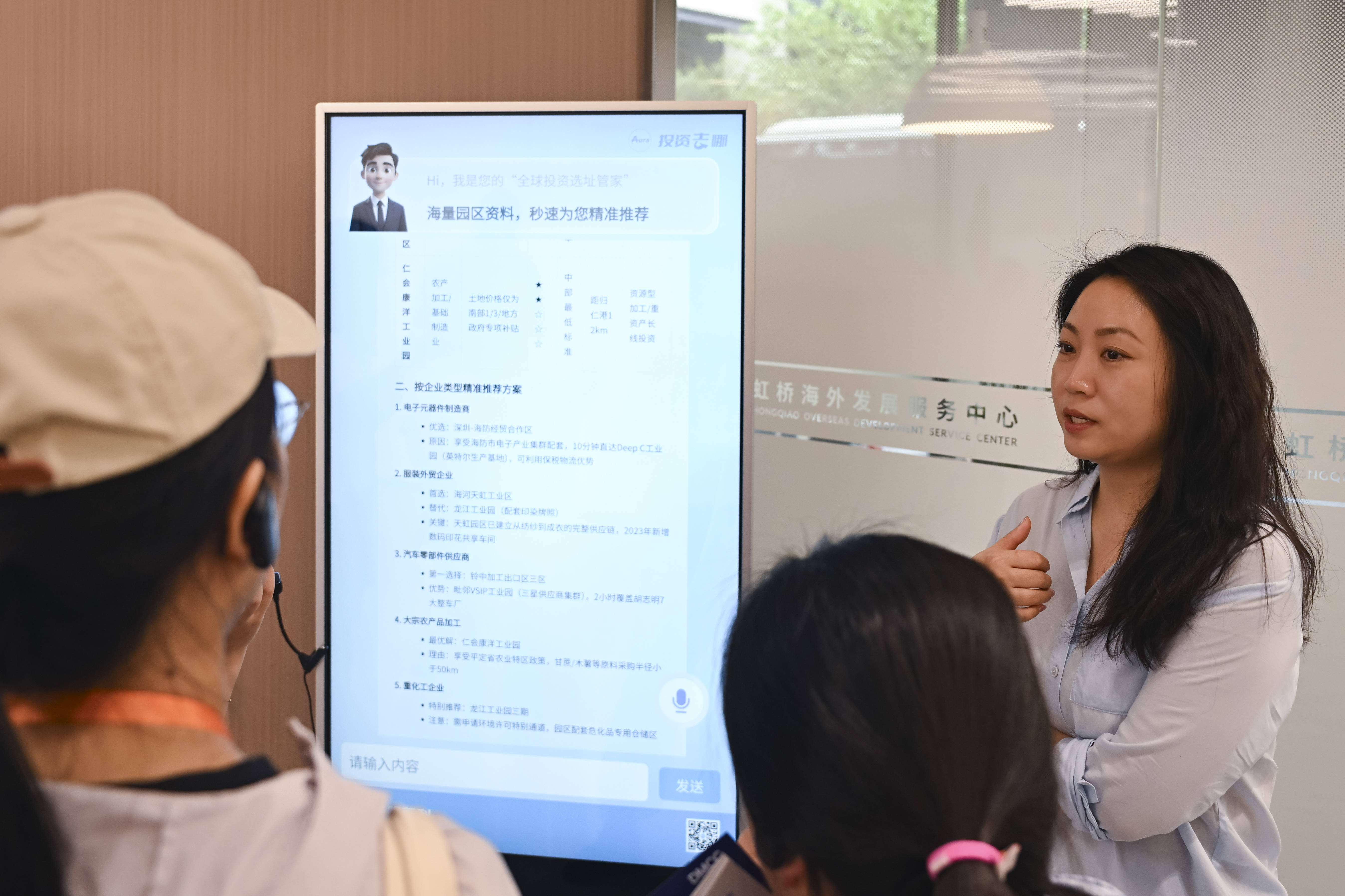 新华全媒头条·活力中国调研行｜塑造新优势 澎湃新动能——“活力中国调研行”感受高水平对外开放新活力
