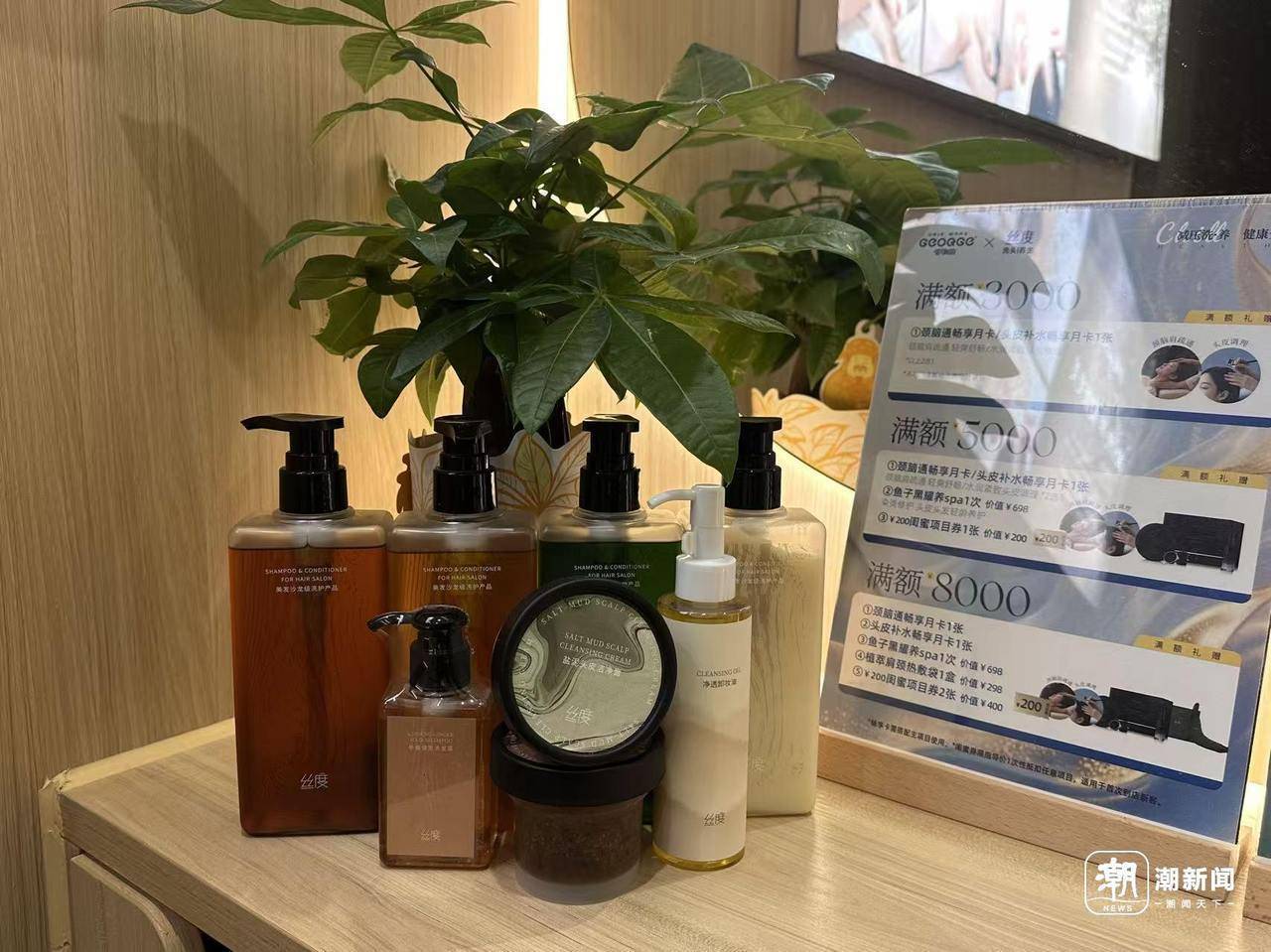 “精致到头发丝儿”，养发馆越开越多能赚钱吗？