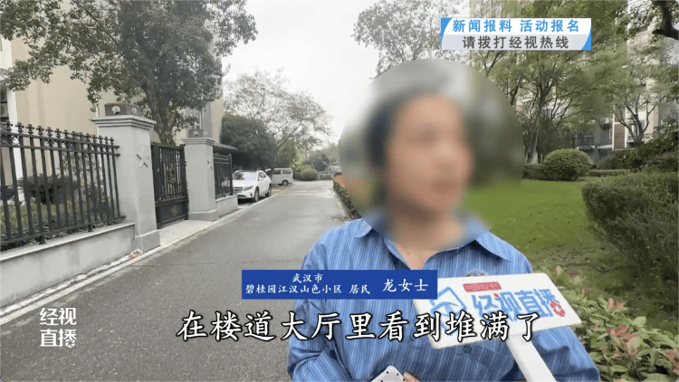 “500平米房子装20多台空调19个马桶”，多方回应